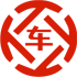 塘厦昇腾云汽车抵押贷款公司 