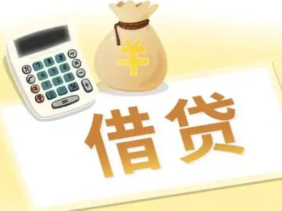 塘厦押车贷款:快速解决资金难题的便捷之道